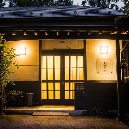 一棟貸切 森のお風呂とアウトドアサウナ 日光雪月花 Villa Bagian luar foto